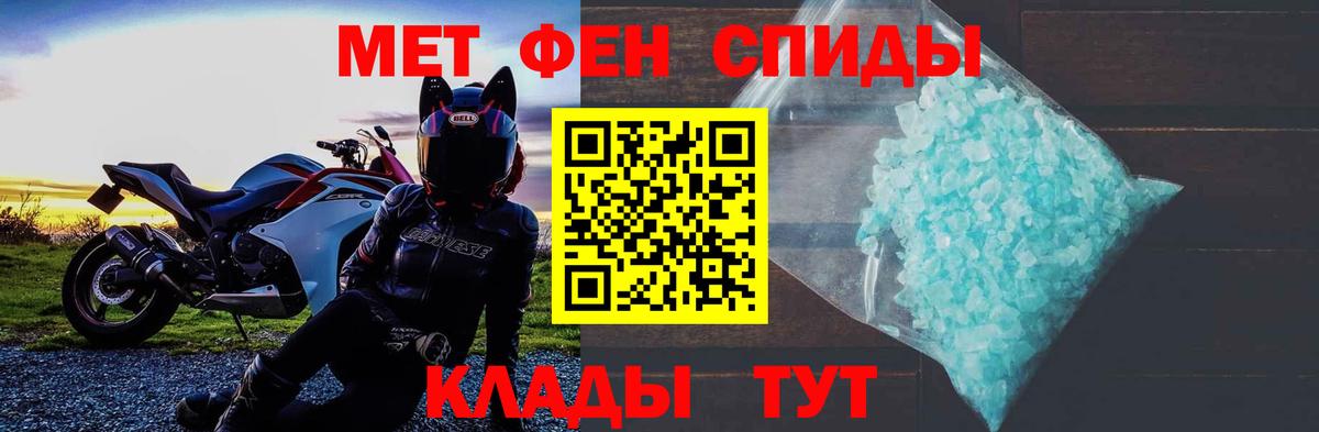 АМФЕТАМИН Premium  АМФ    как зайти  Вход с VPN  Заринск 