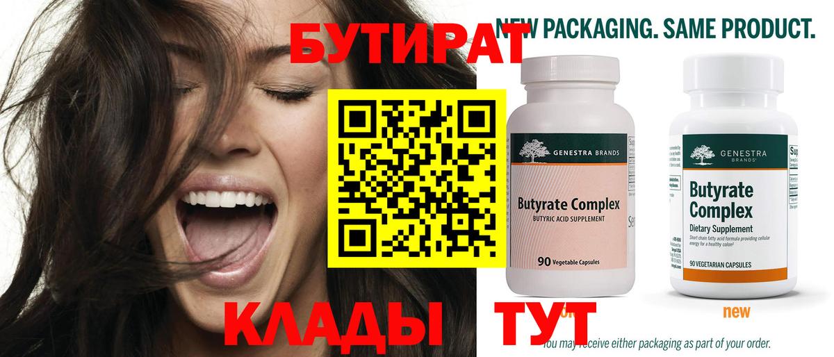 Гашиш  Заринск  COCAIN  Alpha-PVP СОЛЬ   Меф кристаллы  ЭКСТАЗИ  Вход с VPN  Кокаин  Канабис  Гашиш 
