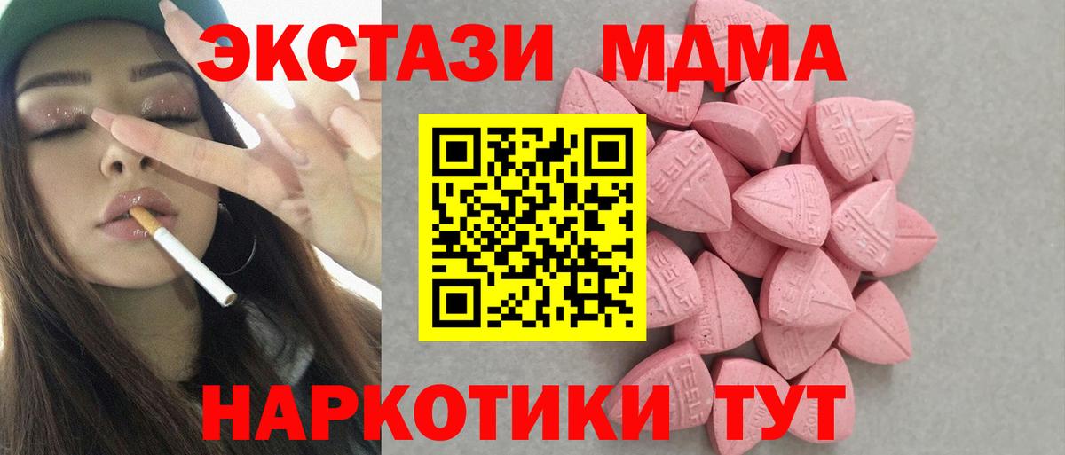 Ecstasy Philipp Plein Заринск