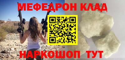 гидра Будённовск