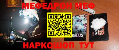 гидра Будённовск