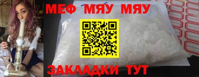 мдпв Бузулук