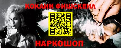 гидра Будённовск