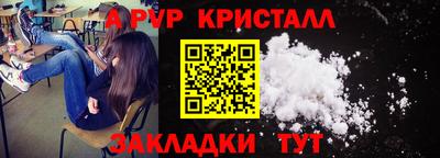 гидропоника Бугуруслан