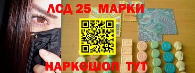 гидра Будённовск