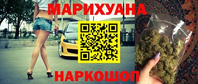 гидра Будённовск