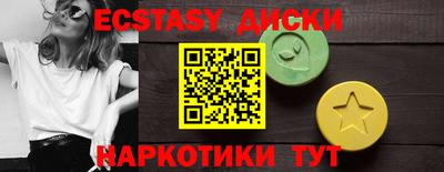 гидра Будённовск