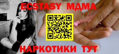 мдпв Бузулук