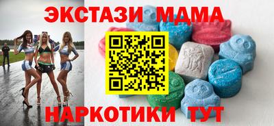 мдпв Бузулук