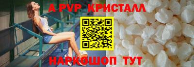 гидропоника Бугуруслан
