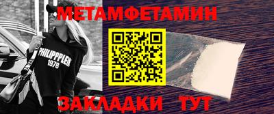 гидра Будённовск