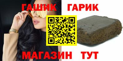 гидра Будённовск