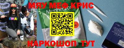 гидра Будённовск